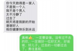 上杭要债公司